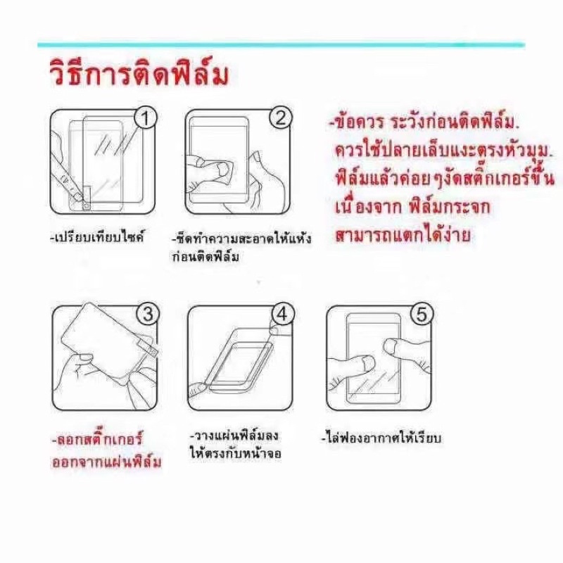 ฟิล์มกระจก Oppo แบบเต็มจอ ของแท้ ทุกรุ่น!RENO2-6Z A16 A5 A9 A15 A91-95 A74 A54 A53 A12 A5S A3S A31 A98 A37 A71 A77...