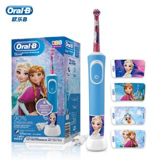 Oral B Frozen Disney แปรงสีฟันไฟฟ้า Electric Toothbrush Children D100