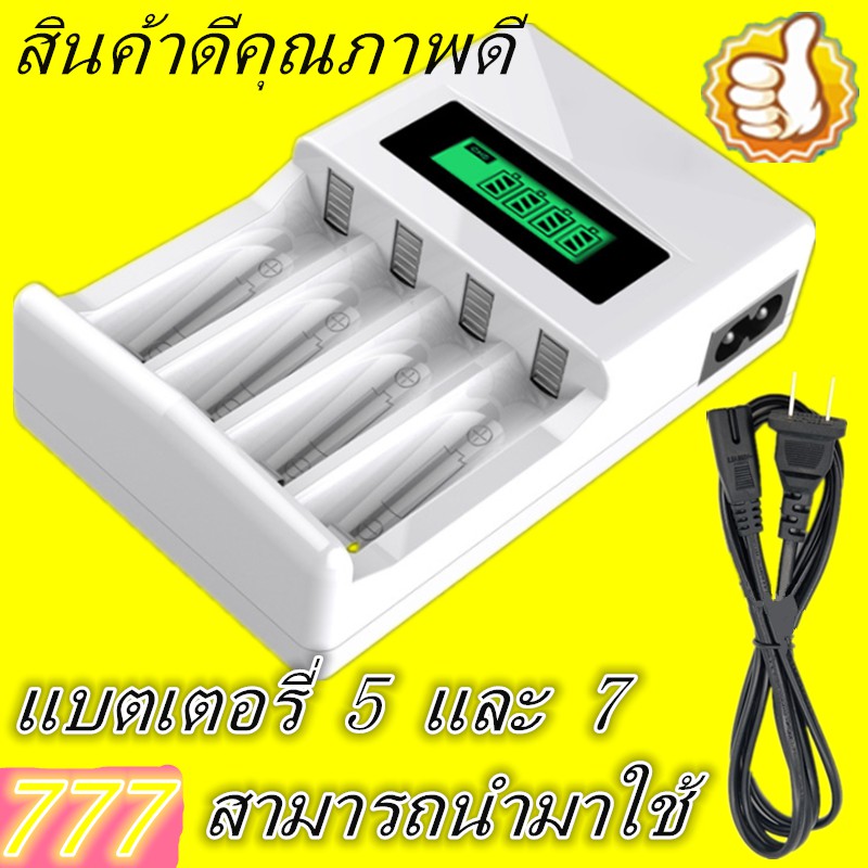 Panasonic Eneloop Pro 950 Mah Rechargeable Battery ถ่านชาร์จ Aaa 1 แพ็ค