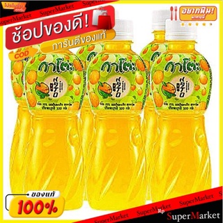 🎯BEST🎯 **ถูกสุดๆ**กาโตะน้ำส้ม 25เปอร์เซ็นต์ผสมวุ้นมะพร้าว 320กรัม แพค 6 🚛💨