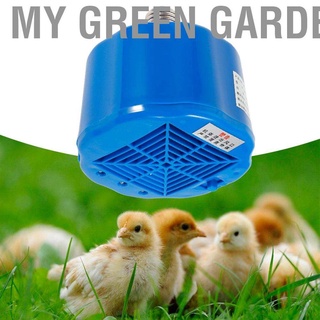 My Green Garden Cultivation Heating Lamp Thermostat for Chicken Pig Poultry Keep Warm Tools100-300W