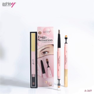 A-369 Ashley(แอชลี่ย์) Foggy Meteor Eyebrow Pencil