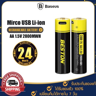 ถ่านชาร์จ BESTON รุ่น 2AM-75 Rechargeable Li-ion Battery ขนาด AA แรงดันไฟฟ้า 1.5V สายชาร์จ Micro USB แบตเตอรี่ชาร์จได้