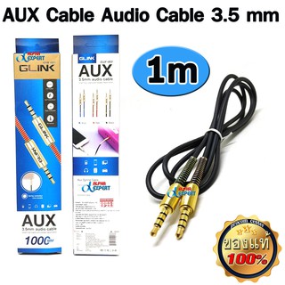 สาย 3.5mm Audio Cable 3.5mm Car AUX Cable 1m Headphone Extension Code for Phone MP3 Car Headset Speaker