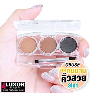 โอบิวซ์ ที่เขียนคิ้ว คิ้วฝุ่น 3 โทนสี 6g OB039 Obuse Eyebrow