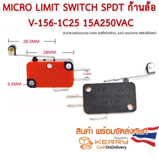 Micro Limit Switch Spdt ก้านล้อ V-156-1C25 15A250VAC