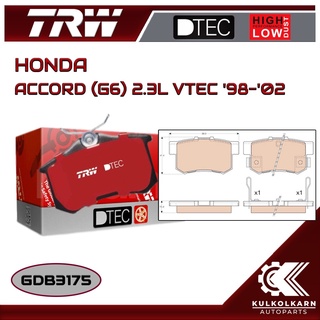 ผ้าเบรคหลัง TRW สำหรับ HONDA ACCORD (G6) 2.3L VTEC 98-02 (GDB3175)