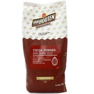 ผงโกโก้แท้ 100% Van Houten Cocoa Powder Dark Brown ไขมัน 20/22 1 kg.