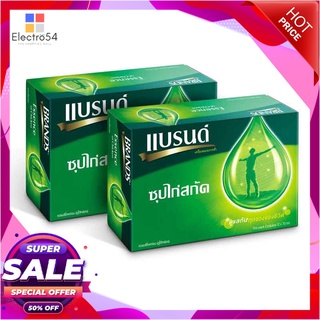 แบรนด์ ซุปไก่ต้นตำรับ 70 มล. X 24 ขวดเครื่องดื่มเพื่อสุขภาพBrands Essence of Chicken 70 ml x 24