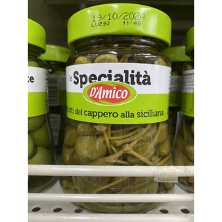 D’Amico Le Specialita Frutti Del Cappero Alla Siciliana 290 G. ลูกเคเปอร์ในน้ำส้มสายชู ตรา ดามิโก้