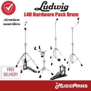 Ludwig L4H Hardware Pack Drum Stands ชุดขาตั้งกลอง 5 ชิ้น L4HPACK Music Arms