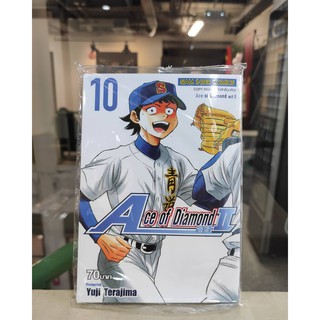 ace of diamond act2  เล่มที่10   หนังสือการ์ตูนออกใหม่ 8มี.ค.64  สยามอินเตอร์คอมมิคส์