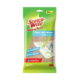 ผ้าถูพื้นชนิดเปียก SCOTCH BRITE รุ่น XN002039107 สีเขียว ผ้าเปียกทำความสะอาด SCOTCH BRITE Wet Mopping Cloth Model XN0020