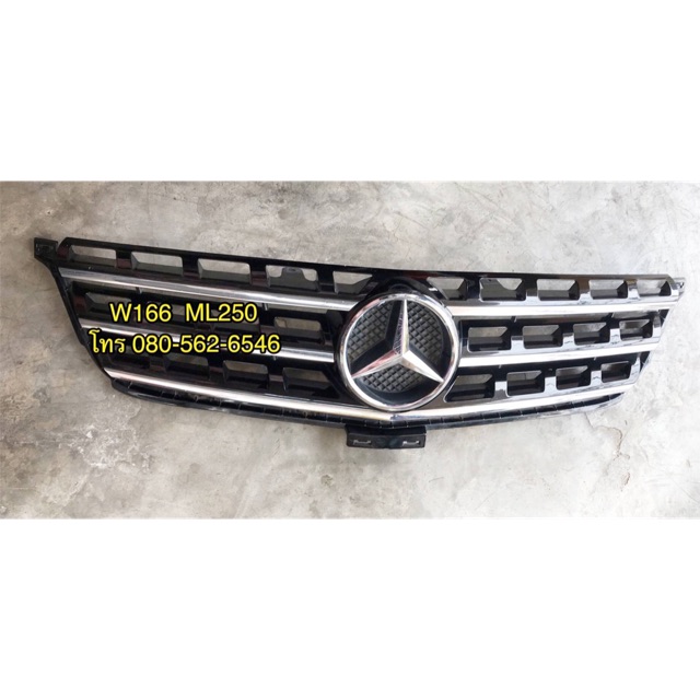 กระจาง Benz  W166  ML250