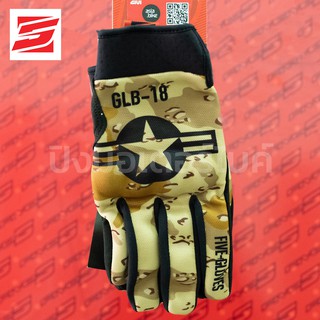 ถุงมือมอเตอร์ไซค์ FIVE GLOVE รุ่น GLOBE REPLICA สี MILLITARY SAND