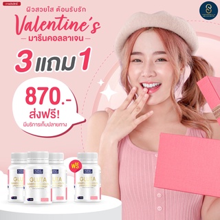 NBL Gluta กลูต้า มารีนคอลลาเจน ช่วยให้ผิวเเข็งแรง ขาวใส อย่างเป็นธรรมชาติ ดูแลสิว ป้องกันริ้วรอย นำเข้าจาก ออสเตรเลีย