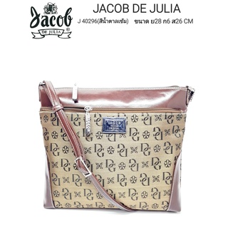 กระเป๋าสะพายเอนกประสงค์JACOB DE JULIA รุ่น J 40296