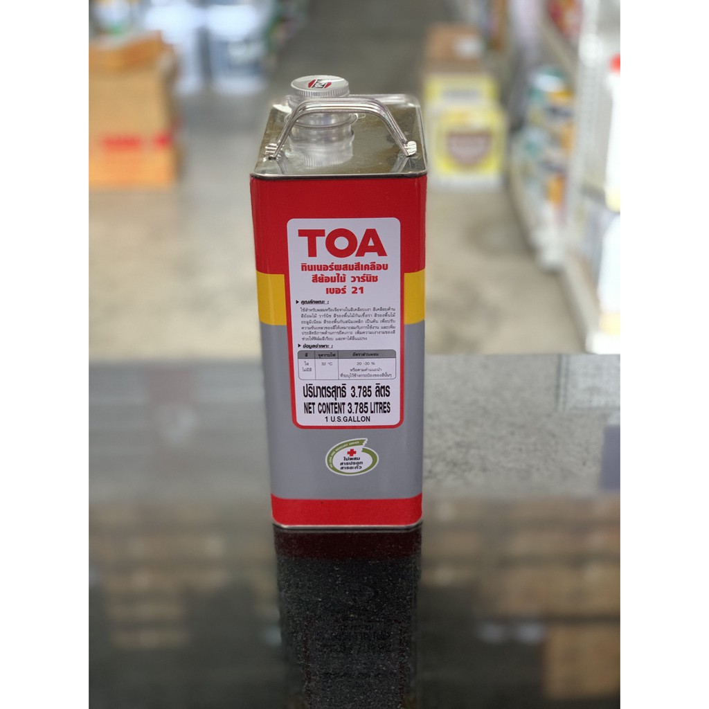 ทินเนอร์ เบอร์ 21 ผสมสีเคลือบ ขนาด  3.785 ลิตร TOA ทีโอเอ - รูปที่ 3