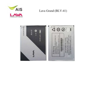 แบตเตอรี่ Lava Grand (BLV-41)