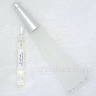 แบ่งขาย Issey Miyake L’Eau d’Issey EDT น้ำหอมแบรนด์แท้ 100%