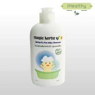 [อ่อนโยน ปลอดภัย] แชมพูเด็กหล่อสวย! เร่งผมยาว สูตรอัญชัน Magic herbs kids 200 ml