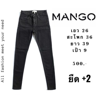 กางเกงยีนส์ MANGO Olivia skinny สีดำมิทไนท์ยืดได้