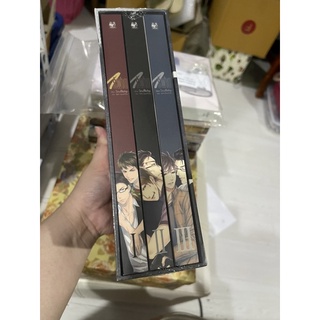 Boxset ไร้พ่าย รอบจอง ของครบ