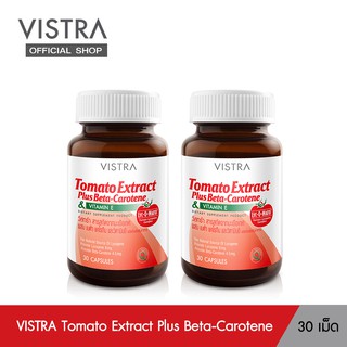 VISTRA Tomato Extract Plus Beta-Carotene (30 Caps) แพ็คคู่ 21 กรัม