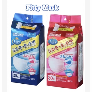 Fitty Silky Soft Touch  Mask รุ่นนุ่มพิเศษ