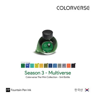 Colorverse mini Collection Season 3 "Multiverse" 5ml Bottled Ink - หมึกคัลเลอร์เวิร์ส ซีซั่น 3 มัลติเวิร์ส