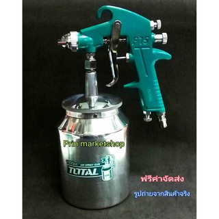 Total กาพ่นสี  1000cc   ปรับขนาดหัวฉีดได้  1.5 - 2.0 mm