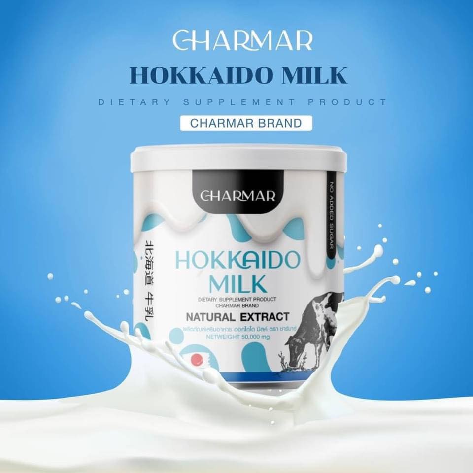 ชาร์มาร์นม Charmar Hokkaido Milk ชาร์มาร์ นมผอมฮอกไกโด โปรตีนนมคุมหิว 50กรัม