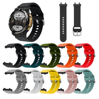 สายนาฬิกาข้อมือซิลิโคน แบบเปลี่ยน สําหรับ Amazfit T-Rex 2 Amazfit T Rex2 Band