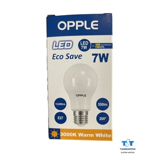 Opple หลอดไฟ LED Bulb รุ่น Eco Save ขนาด 7W แสงสีส้ม 3000K