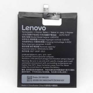 แบตเตอรี่Lenovo Phab2 plus /PB-670m(L16D132)