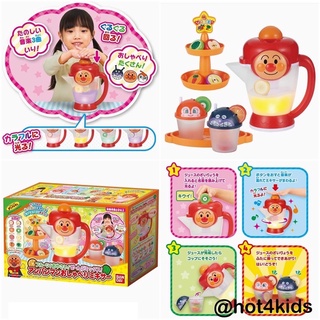 ✅anpanman เครื่องปั่นน้ำผลไม้ Fruits! Delightful! Zenbu Mix! Anpanman Talking Mixer 💰จ่ายปลายทางได้💵แท้💯