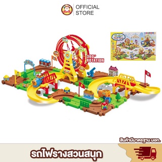 [พร้อมส่ง] รถไฟราง ตีลังกา รถไฟสวนสนุก 71 ชิ้น ของเล่นเด็ก Toys สร้างเสริมพัฒนาการเด็ก