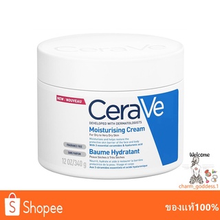 CeraVe Moisturising Cream 340g เซราวีครีมบำรุงผิวหน้า