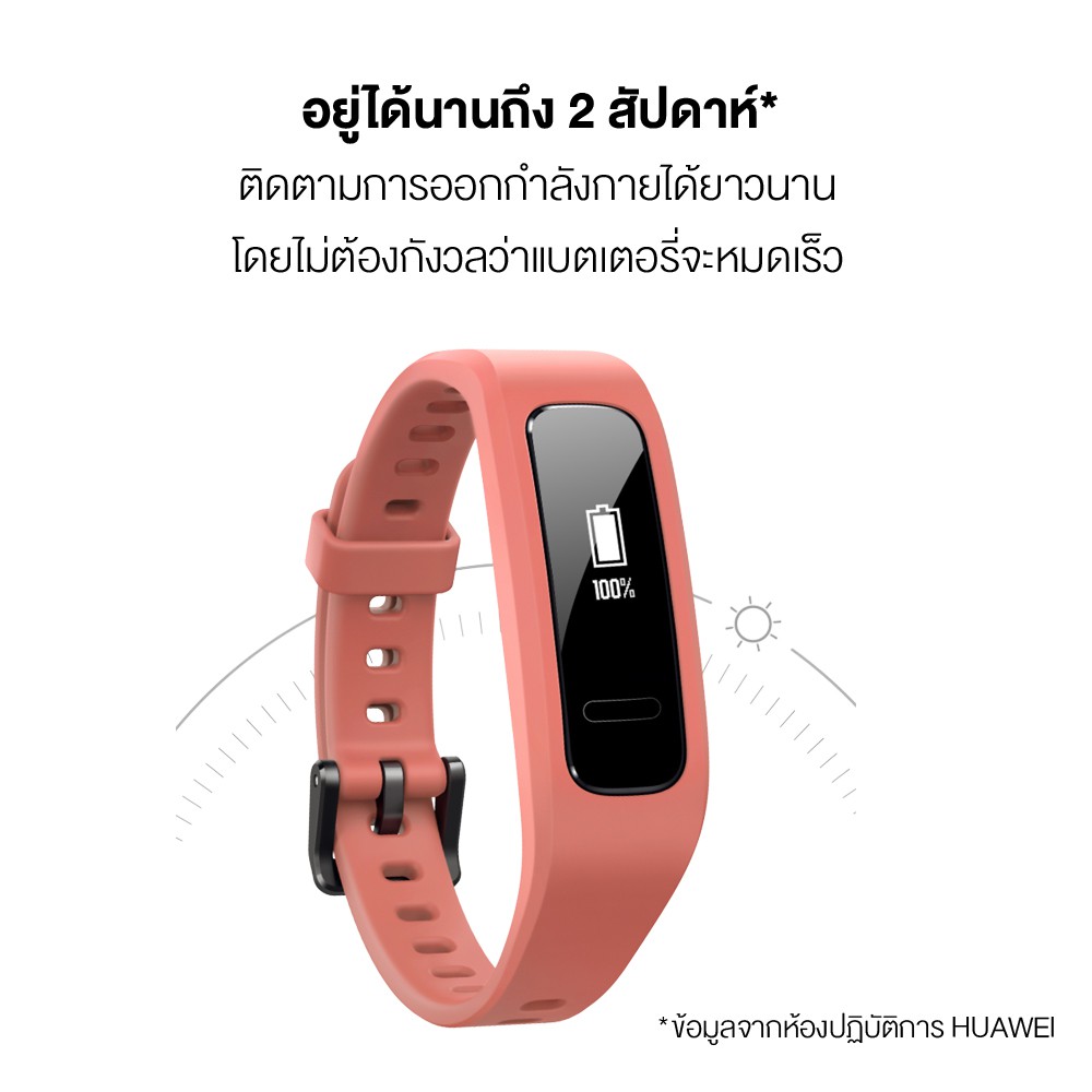 HUAWEI Band 4e อุปกรณ์สวมใส่|อุปกรณ์ออกกำลังกาย ออกแบบสำหรับติดรองเท้า กันน้ำ5ATM แบตเตอรี่ยาวนาน ร้านค้าอย่างเป็นทางการ #4