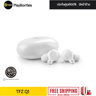 TFZ Q1 หูฟัง True Wireless ไดร์เวอร์ Dynamic รองรับ Bluetooth 5.0 , AAC , SBC