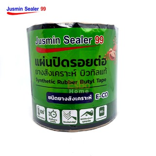 เทปกาวบิวทิล 10*300ซม. JUSMIN ECO10-3