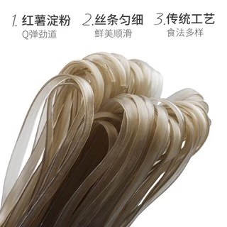 F12เส้นใหญ่หม่าล่า เส้นมันเทศ พร้อมส่ง(海龙红薯宽粉) ขนาด 248g เส้นทำจากมันเทศ เส้นเหนียวนุ่มอร่อย กินคู่กับชาบูหม่าล่า