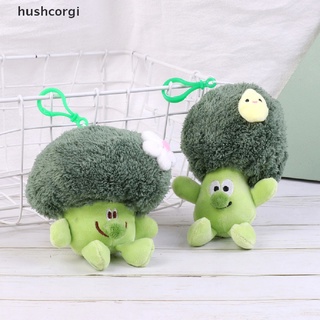 [hushcorgi] พวงกุญแจ จี้ตุ๊กตาผัก บร็อคโคลี่น่ารัก ของขวัญสําหรับเด็ก พร้อมส่ง