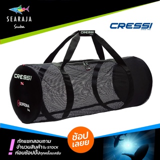 กระเป๋าใส่อุปกรณ์ดำน้ำแบบตะข่าย CRESSI GORGONA BAG