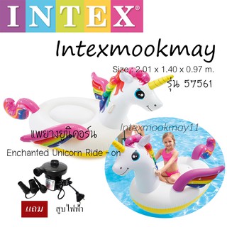 INTEX 57561 Unicon แพยางลายม้ายูนิคอร์น ขนาด: 201 x 140 x 97 ซม.แถมสูบไฟฟ้า