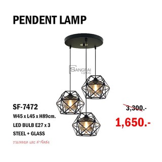 PENDENT LAMP SF-7472