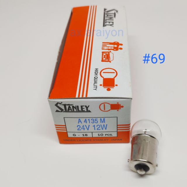 หลอดไฟ 4135 STANLAY  24V 12W 10หลอด หลอดเล็กใช้สำหรับรถขนาดใหญ่ หรือหลอด69