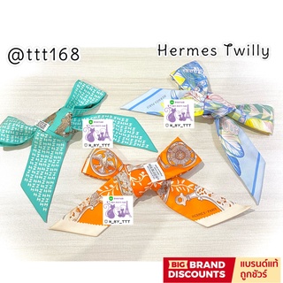 H ermes Twilly  ผ้าพันหูกระเป๋า ขนาด 85 x 5 cm เดี่ยว(1เส้น) ลาย เลือกได้  ของแท้