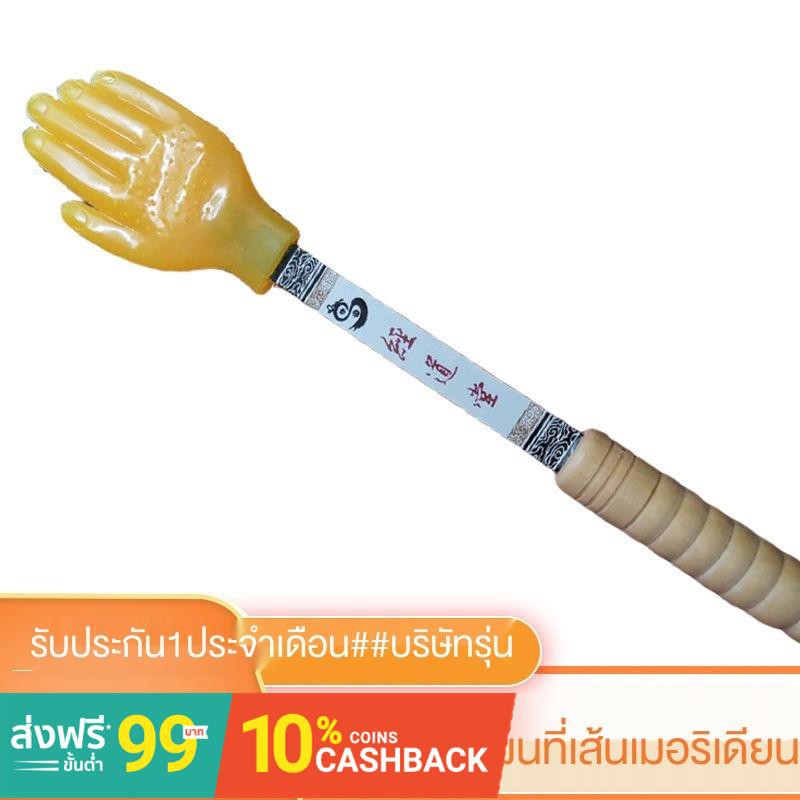 แท้จริง >Ping Gua Sha board ซิลิโคน meridian tapping stick สุขภาพการฝังเข็มจุดไม้นวดแตะ paya