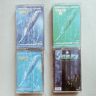 เทปเพลงประสานเสียง เทปคาสเซ็ทเพลงประสานเสียงลูกทุ่งสไตล์คลาสสิก (Cassette 2046120165)